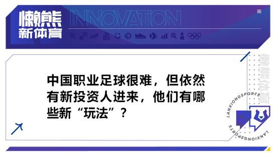 与布拉格斯拉维亚之前，罗马排名小组第一，而且3场全胜。